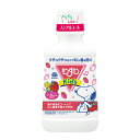 【送料込・まとめ買い×20個セット】 アース製薬 モンダミン KIDS いちご味 250ml 【子供の歯のケア】(4)