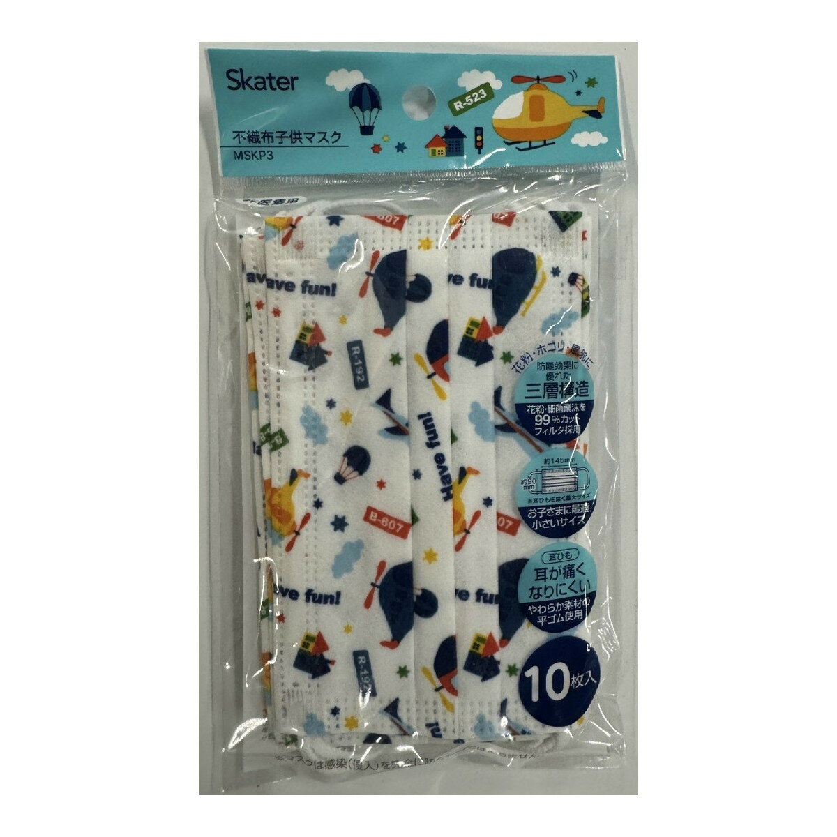 【配送おまかせ】スケーター MSKP3 不織布 子供マスク ヘリコプター 10枚入 1個