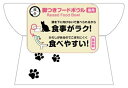 ハッピーダイニング 脚付フードボウル 猫柄