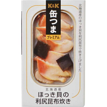 K&K 缶つまプレミアム 北海道産ほっき貝の利尻昆布炊き ×12個セット