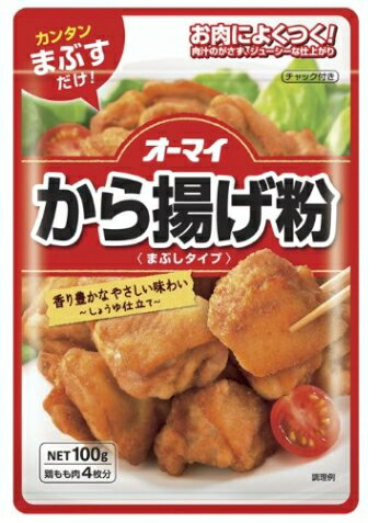 【送料込】 オーマイ から揚げ粉まぶしタイプ ×40個セット