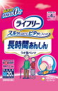 【商品説明】介助があれば歩ける方のための、長時間モレずに安心な、うす型紙パンツです。うす型の長時間パワフル吸収体が、モレをしっかり防ぎ、ゴワゴワせずに歩きやすい下着のような、ここちよい肌触り全面通気シートで、ムレずにサラサラ。ニオイを閉じ込める消臭ポリマー配合※アンモニアについての消臭効果があります。かる〜く伸び縮みするので、上げ下げらくらく商品サイズ：280×363×213香り：20枚効能・効果：4903111537594.jpg原材料・材質：表面材：ポリオレフィン不織布br吸水材：綿状パルプ、吸水紙、高分子吸水材br防水材：ポリオレフィンフィルムbr止着材：ポリオレフィンbr伸縮材：ポリウレタンbr結合材：スチレン系エラストマー合成樹脂br外装材：ポリエチレンご使用上の注意等：・汚れた紙おむつは早くとりかえてください。br・テープは直接お肌につけないでください。br・誤って口に入れたり、のどにつまらせることのないよう、保管場所に注意し、使用後はすぐに処理してください。開封後は、ほこりや虫が入らないよう、衛生的に保管してください。賞味期限等：開封後は、ほこりや虫が入らないよう、衛生的に保管してください。原産国：医療費控除対象品問い合わせ先：〒108-8575東京都港区三田3-5-27 住友不動産三田ツインビル西館 ユニ・チャーム株式会社「お客様相談センター」宛 ベビー用品　0120-192-862 生理用品　0120-423-001 生活用品　0120-573-001 衛生用品（マスク）　0120-041-062JANコード：4903111537594広告文責：アットライフ株式会社TEL 050-3196-1510※商品パッケージは変更の場合あり。メーカー欠品または完売の際、キャンセルをお願いすることがあります。ご了承ください。⇒その他のライフリーはこちら