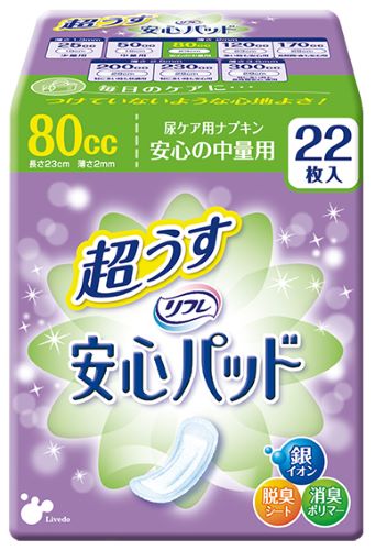 【送料込・まとめ買い×24個セット】 リフレ 安心パッド 80CC 22枚入 尿モレ・吸水ケア