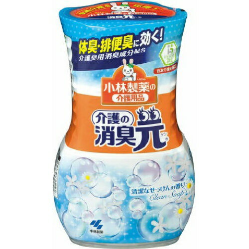 【送料込】小林製薬 介護の消臭元 1個