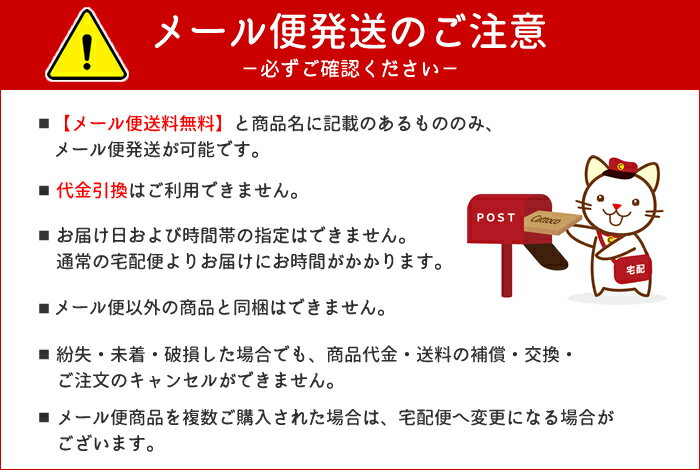 【メール便送料無料】ソフト99 水アカ・雨ジミ フクピカ 8枚入 1個 3