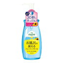 【送料込】 クラシエ ナイーブ お風呂で使えるクレンジングオイル 250ml 1個