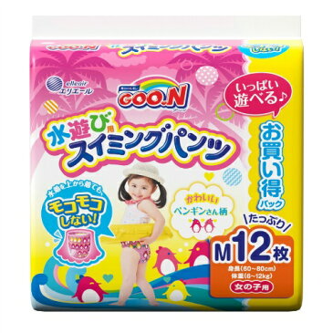【送料込】 大王製紙 グーン スイミングパンツ Mサイズ 12枚入 女の子用 1個