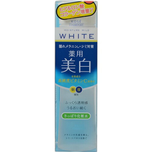 【送料込】 コーセーコスメポート モイスチュアマイルド ホワイト ローション さっぱり 180ml 1個