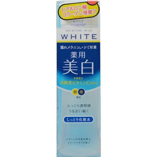 【送料込】 コーセーコスメポート モイスチュアマイルド ホワイト ローションしっとり 180ml 1個