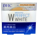 【配送おまかせ】DHC 薬用 パーフェクトホワイト パウダリーファンデーション ナチュラルオークル02 10g 1個