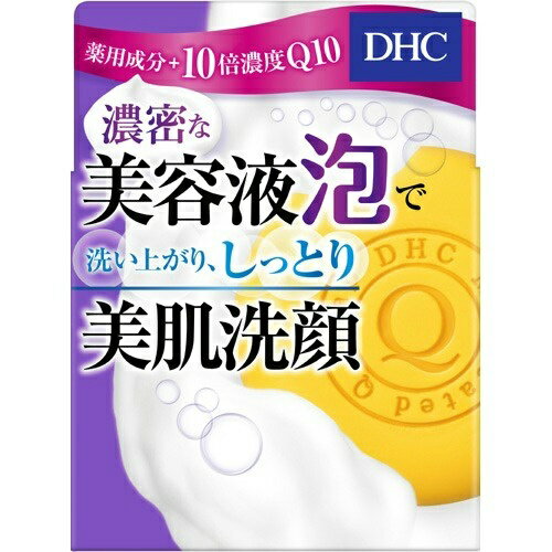 ディーエイチシー 洗顔石鹸 【送料込・まとめ買い×30個セット】 DHC 薬用 Qソープ SS 60g
