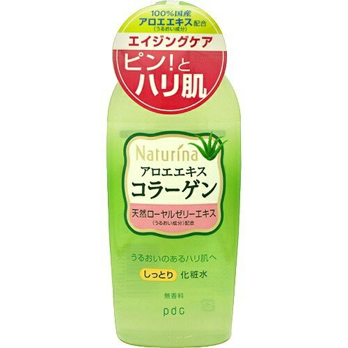 【送料込】pdc ナチュリナ しっとり化粧水 190ml 1個