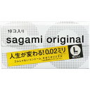 【送料込】 サガミオリジナル002 Lサイズ 10個入 1個