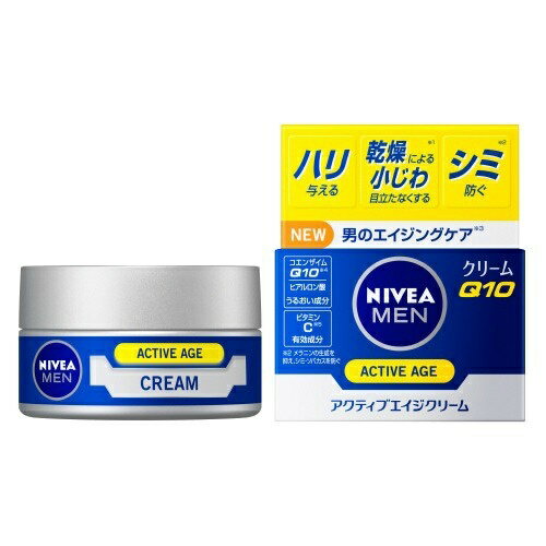 【配送おまかせ】花王 ニベアメン アクティブエイジクリーム 50g 1個 2