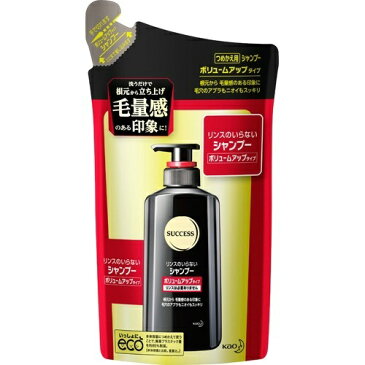 【送料込】 花王 サクセス シャンプー ボリュームアップタイプ 替え 280ml 1個