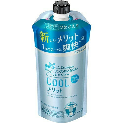 【送料込・まとめ買い×24個セット】花王 メリット リンスのいらないシャンプー クール つめかえ用 340ml