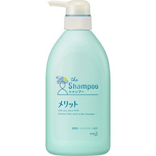 【送料込】 花王 メリット シャンプー ポンプ 480ml 1個