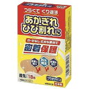 【送料込】 日廣薬品 プラチナバン NO.325 指先サイズ 18枚入 1個