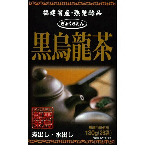 商品名：玉露園 黒烏龍茶 5g×26袋入内容量：5g×26袋入JANコード：4901223319671発売元、製造元、輸入元又は販売元：大阪ぎょくろえん商品番号：103-4901223319671●黒烏龍茶という名称は、中国福健省みんほく地区で産出される烏龍茶です。産地では古くからこの名で呼び習わされている俗称で、発酵・焙煎させた黒くツヤのあるみんほくウーロン茶であることを意味しています。●本品は、この中国福健省産の黒烏龍茶を使用しており、強い発酵と長時間にわたる熟成のうえ、じっくりと焙煎して仕上げました。広告文責：アットライフ株式会社TEL 050-3196-1510 ※商品パッケージは変更の場合あり。メーカー欠品または完売の際、キャンセルをお願いすることがあります。ご了承ください。