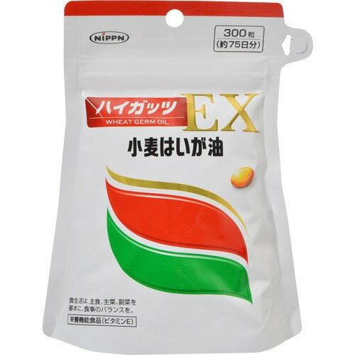 【送料込・まとめ買い×6個セット】日本製粉 ニップン 小麦はいが油 ハイガッツEX 300粒入 1個