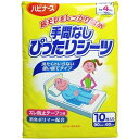 商品名：ピジョン ハビナース 手間なし ぴったりシーツ 10枚入 使い捨てタイプ内容量：10枚入JANコード：4902508111515発売元、製造元、輸入元又は販売元：ピジョン タヒラ原産国：日本商品番号：103-4902508111515●尿モレが気になる時に,これ1枚でしっかり防水!●ふとんをしっかり覆う安心サイズ.90cmX60cmの大判サイズで万が一おむつからモレてしまったときにも安心●大容量の吸収量.多量のモレのときもおしっこ4回分をしっかり吸収します.●しっかり接着.寝返りをしてもシャカシャカした音が気になりません.●ズレ防止テ-プ.ズレ防止テ-プがついているのでシ-ツにしっかり固定,ズレません.●ブル-の吸収面.尿がモレてしまっても尿染みが目立ちません.●消臭ポリマ-配合 広告文責：アットライフ株式会社TEL 050-3196-1510 ※商品パッケージは変更の場合あり。メーカー欠品または完売の際、キャンセルをお願いすることがあります。ご了承ください。