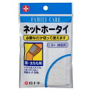【送料込・まとめ買い×150個セット】白十字 ファミリーケア ネットホ...(4)
