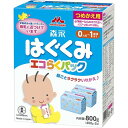 【送料込】 森永 はぐくみ エコらくパック つめかえ用 400g×2袋 1個