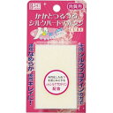 【送料込】 ミノウラ かかとつるつる シルクハードスポンジ キューブ 1個入 1個(4)