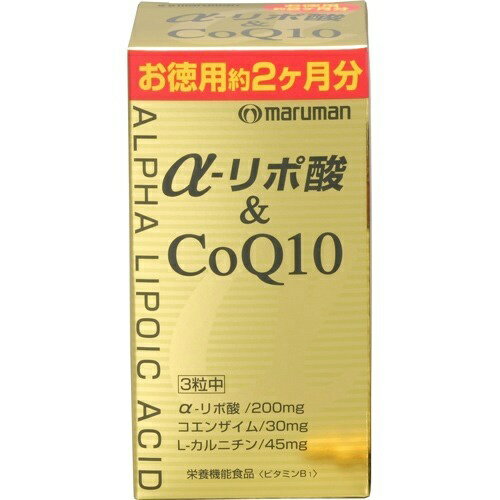 【送料込・まとめ買い×50個セット】マルマン α-リポ酸＆CoQ10 180粒入 1個