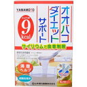 【送料込】 山本漢方 オオバコダイエット サポート スティックタイプ 5g×16包入 1個(4)