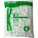 【送料込】 カワモト 月兎 綿球 #20 50g 1個
