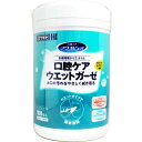 【送料込・まとめ買い×24個セット】川本産業 口腔ケア ウェットガーゼ ボトル 本体 100枚入 1個