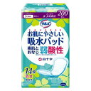 【送料込・まとめ買い×12個セット】白十字 サルバ お肌にやさしい吸水パッド たっぷり夜・長時間用 200cc 14枚入 1個▼医療費控除対象商品