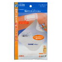 【送料込・まとめ買い×100個セット】白十字 ファミリーケア FC キズ保護パッド 防水ワンタッチフィルム 4枚入 1個(4)
