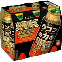 【送料込・まとめ買い×5個セット】 ハウスウェルネス ウコンの力 超MAX 120ml×6本入