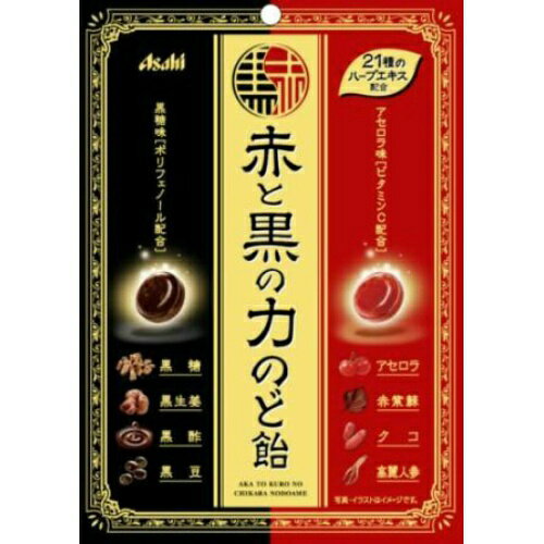 【配送おまかせ】アサヒ 赤と黒の力のど飴 80g 1個