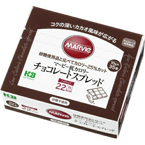 【送料込】 マービー チョコスプレッド 10g×35本入 1個