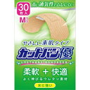 商品名：祐徳薬品工業 カットバン優 Mサイズ 30枚内容量：30枚JANコード：4987235023171発売元、製造元、輸入元又は販売元：祐徳薬品工業原産国：日本区分：医療機器商品番号：103-4987235023171・柔らかなウレタン不織布を使用し、快適な使いごこち。 ・よく伸びるウレタン素材で関節部にもしっかりとフィットします。 ・通気性が高くムレにくい製品です。 ・パットの周りを広くすることで、はがれやめくれを軽減し、水の浸入を防ぎます。 ◆素材 支持体：ポリウレタン不織布 粘着剤：アクリル系粘着剤 パッド：ベンザルコニウム塩化物薬液で消毒したポリオフィンネット付き不織布パッド 文責：デットボール広告文責：アットライフ株式会社TEL 050-3196-1510 ※商品パッケージは変更の場合あり。メーカー欠品または完売の際、キャンセルをお願いすることがあります。ご了承ください。