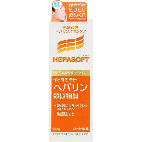【×5個 配送おまかせ】ロート製薬 ヘパソフト 薬用顔ローション 100g 【×5個 配送おまかせ】ロート製薬 ヘパソフト 薬用顔ローション 100g