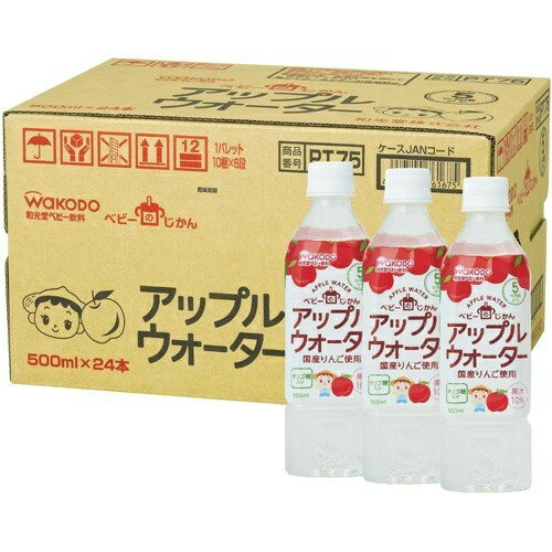 【送料込・まとめ買い×120個セット】 和光堂 ベビーの時間 アップルウォーター 500ml×24本入