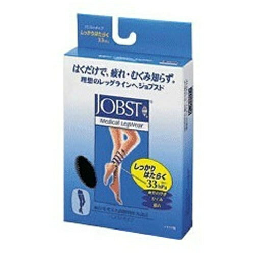 【送料込】 テルモ JOBST パンスト パ