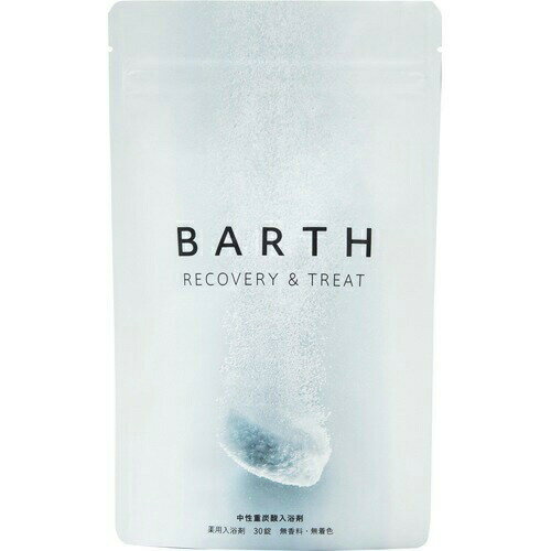 【送料込・まとめ買い×15個セット】薬用BARTH 中性重炭酸 入浴剤 15g×30錠