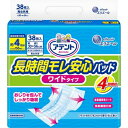 【送料込】大王製紙 アテント 長時間モレ安心パッド ワイドタイプ4回吸収 38枚入 ▼医療費控除対象商品 1個