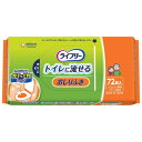 【送料込】【介護用品特売】ユニ・チャーム ライフリー おしりふきトイレに流せる 72枚入 ノンアルコール・無香料タイプ