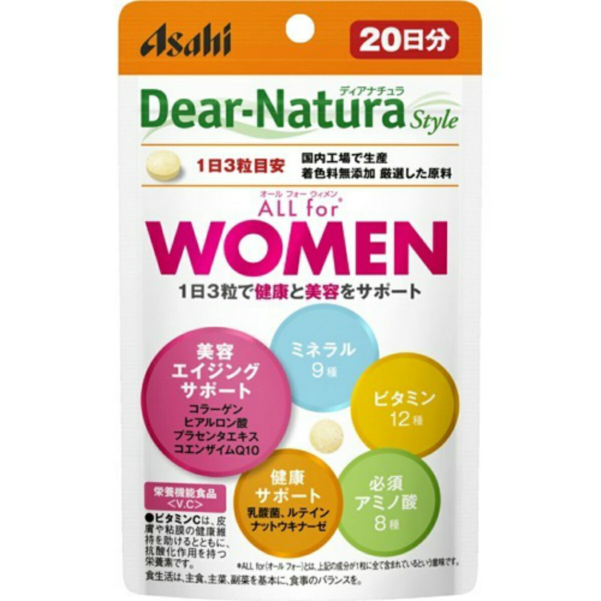 【送料込】アサヒ デュアナチュラ スタイル ALL FOR WOMEN 60粒入(20日分) 1個