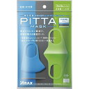 【送料込】アラクス PITTA MASK ピッタマスク KIDS COOL 3枚入 1個(4)