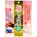 【送料込】うすき製薬 梅こぶ茶 飴 72g 1個