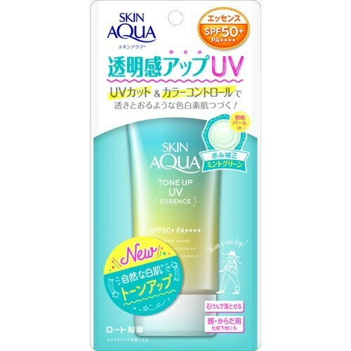 【送料込】ロート製薬 スキンアクア トーンアップUV エッセンスミントグリーン 80g 1個