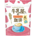 【送料込】アサヒグループ食品 和光堂 牛乳屋さんのカフェインレス珈琲 280g 1個