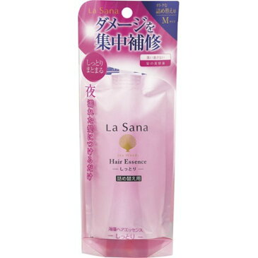 【送料込】ヤマサキ ラサーナ 海藻ヘアエッセンス M 詰替用 70ml 1個